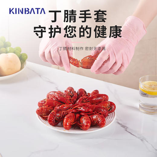 KINBATA 一次性丁腈手套M码1盒30只 T-298 商品图4