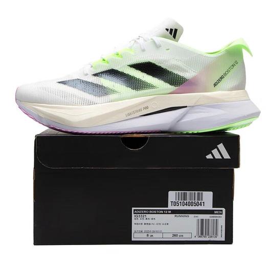 adidas阿迪达斯 男跑步鞋 IG3321 商品图4