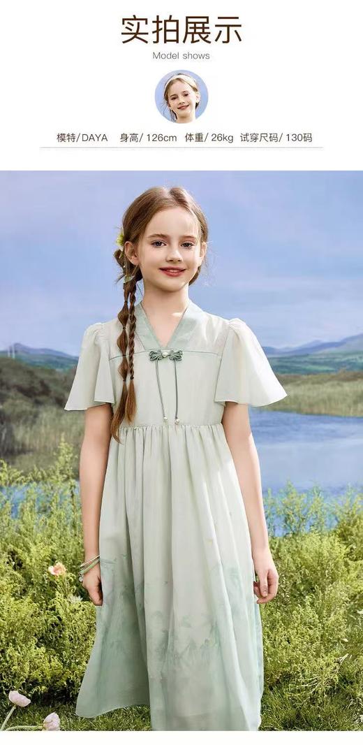 中秋大力度清仓~（不支持退）【孩提精灵】2060 改良旗袍国风新中式童连衣裙-喜出 商品图2