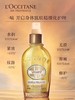 1F LOCCITANE 欧舒丹  甜扁桃紧致美肤油 商品缩略图0