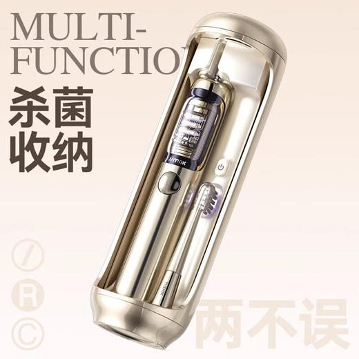 锦美客电动牙刷星际礼盒 J6pro-星愿金 商品图3