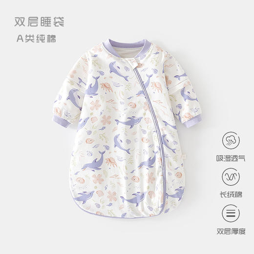 【双层厚度，舒适保暖~】婴儿双层睡袋春秋纯棉 宝宝U型儿童睡衣 新生儿拉链式 多功能防踢被-QQ 商品图0