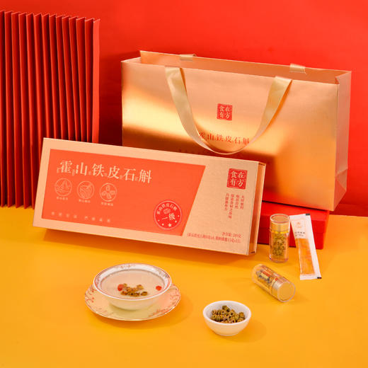 食在有方-霍山铁皮石斛64g 商品图1