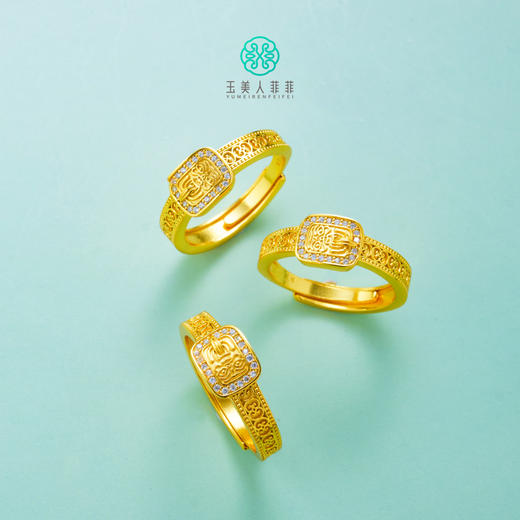 足银戒指-扎基拉姆可调节戒指 商品图0