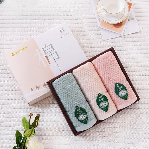 洁丽雅 毛巾絮语3 6925954494053 商品图1