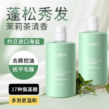 AOPY氨基酸海盐洗发水500ml去屑止痒控油持久蓬松无硅油除螨金榜第1 商品图7