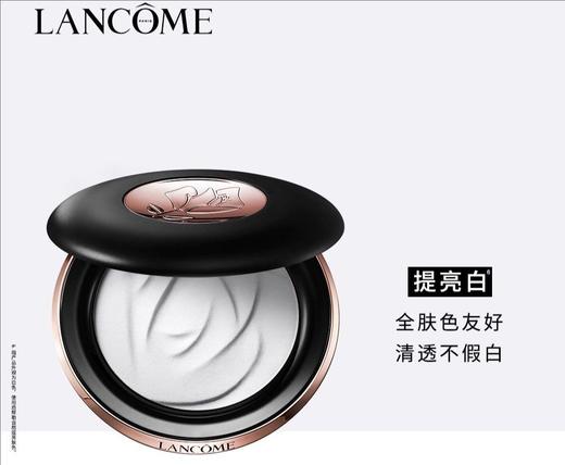 【限时特惠 新品上市】Lancome/兰蔻持妆柔焦定妆粉饼 小飞碟粉饼10g 商品图1