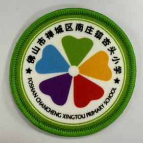 通版佛山市禅城区南庄镇杏头小学包边校徽姓名贴章可缝烫现货发51