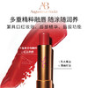 奥古斯汀·巴德—AB有色唇膏保湿 商品缩略图2