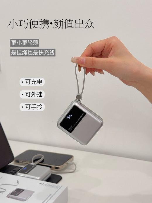 【3C认证 自带双线 可同时4台】方块显示屏超级快充充电宝兼容苹果、安卓（磁吸款和无磁吸款可选） 商品图3