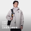 骆驼 男三合一冲锋衣 A14CA70726 商品缩略图1