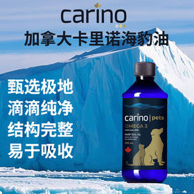 海豹油猫狗营养油