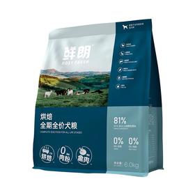 鲜朗烘焙全期全价犬粮6kg