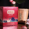 三鹤六堡茶(20041)特级散茶2020年陈化黑茶广西梧州茶厂陈香甜香清凉韵 商品缩略图2