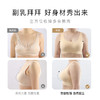 【2件装】粉底液隐形裸感无痕夏季薄款舒适背心式内衣女减压美背风月琼花 商品缩略图4