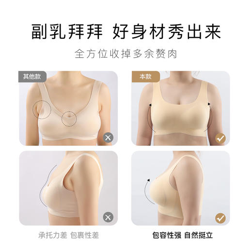 【2件装】粉底液隐形裸感无痕夏季薄款舒适背心式内衣女减压美背风月琼花 商品图4
