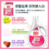 立白 全效馨香洗衣液2kg组合(1.5kg+500g) BOXX2K0J 商品缩略图4