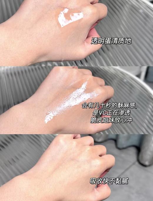 赵丽颖同款 科兰黎1号VC次抛精华焕亮抗皱抗氧 商品图8