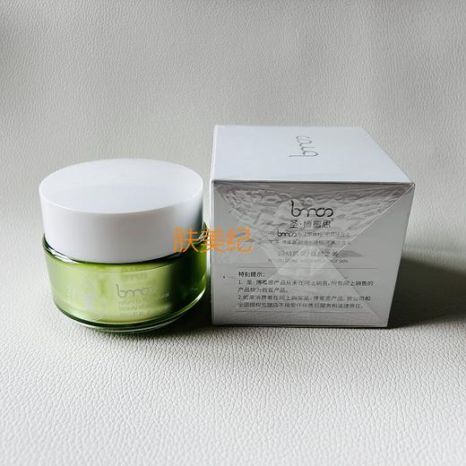 圣博蜜思瓷柔润颜霜45g面霜 商品图1