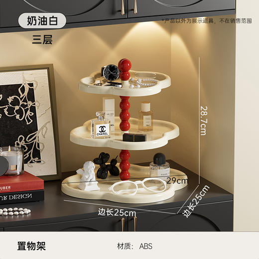 复古首饰置物架 ✨四叶草多层收纳架，甜品零食首饰全搞定！桌面秒变精致展示区💎水果盘甜品展示架 桌面大容量零食四叶草摆件收纳架 商品图6