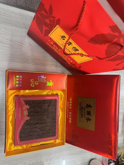 26＃高丽参（250g） 商品图1