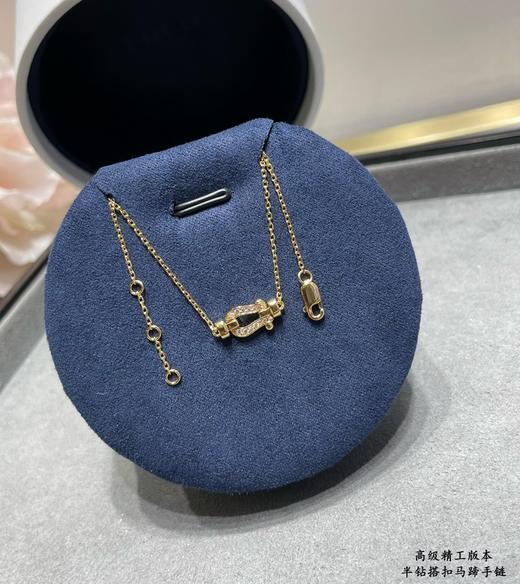 新品发布❤️费雷德小号粉钻搭扣马蹄项链 手链大牌 时尚 精致（XTY） 商品图3