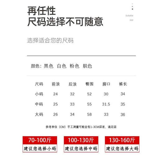 夏季冰丝安全裤女 防走光不卷边薄款可外穿打底裤 jk蕾丝花边短裤 商品图6