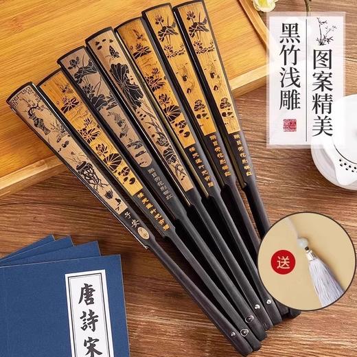 【福利价19.9❗中国风折叠男扇】黑竹浅雕图案精美，水墨绢布扇面，双面印刷，硬度高耐磨韧性好，网红夏季蹦迪随身携带跳舞蹈扇QQ 商品图1