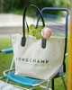 龙骧LONGCHAMP Le Pliage Xtra纯原新品饭盒系列女包手提单肩斜跨包（SS） 商品缩略图1