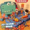 【是玩具也是教具，宝宝能力全面提升~】儿童DIY玩具修理工具箱 电动手工拧螺丝钉 维修益智送宝宝礼物-QQ 商品缩略图0