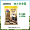 高纤黑麦燕麦片1kg黑麦0蔗糖免煮即食健身代餐 商品缩略图7