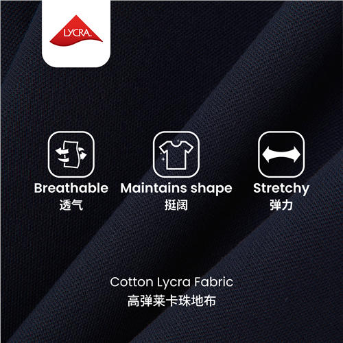 佐丹奴男装25年新款弹力透气POLO衫01015237 商品图1