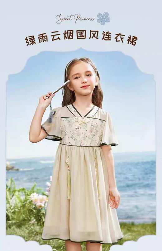 【孩提精灵】3070 绿雨云烟新中式童连衣裙-喜出 商品图3