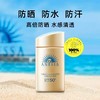 [小滋心选]【活动价 ¥129.9】ANESSA安热沙金灿倍护防晒乳 商品缩略图3