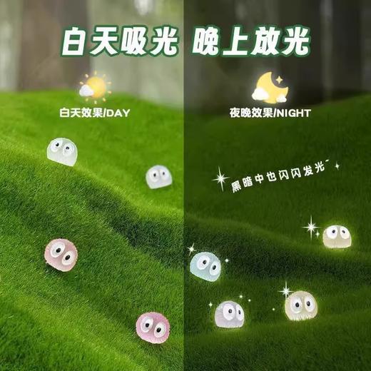 夜光动物盲袋迷你仿真小兔子小猫模型儿童玩具盲盒奖励礼物发光 商品图1