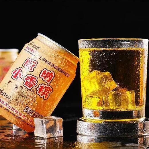 【19.9抢6瓶❗️云南西双版纳小香槟】240ml酒席婚宴怀旧整箱小瓶风味饮料 商品图1