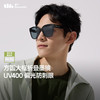 蕉下 方圆大框折叠墨镜 FD428 商品缩略图3