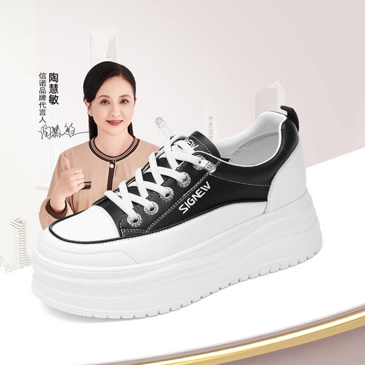 厚底小白鞋女款2025新款夏季松糕鞋子女增高爆款板鞋女X5Q093-117 商品图0