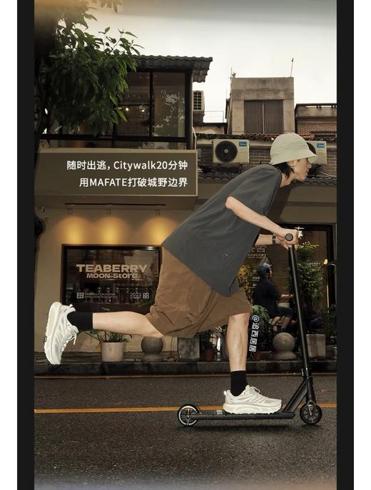 马法特款 中山版本 不是某田版本 超轻厚底轻量山地跑步鞋！（SS） 商品图4