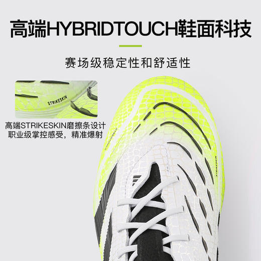 小李子ADIDAS阿迪达斯猎鹰ELITE 高端FG长钉足球鞋成人男JI1082 商品图1