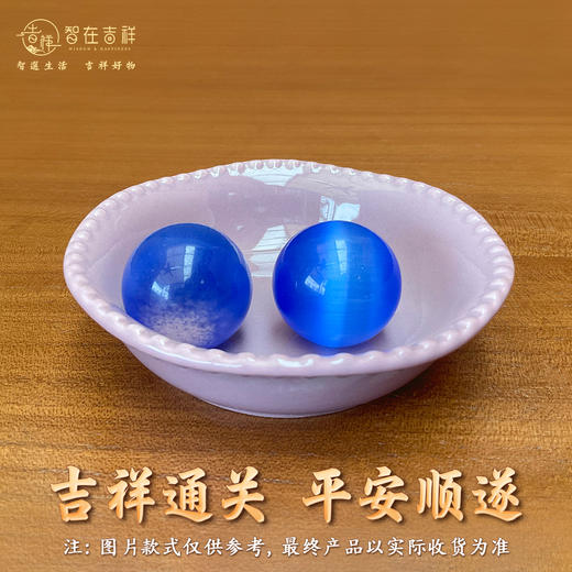 【智在吉祥】十二神数家居增福摆件套装2颗蓝色珠子+绿色或紫色托盘 商品图1