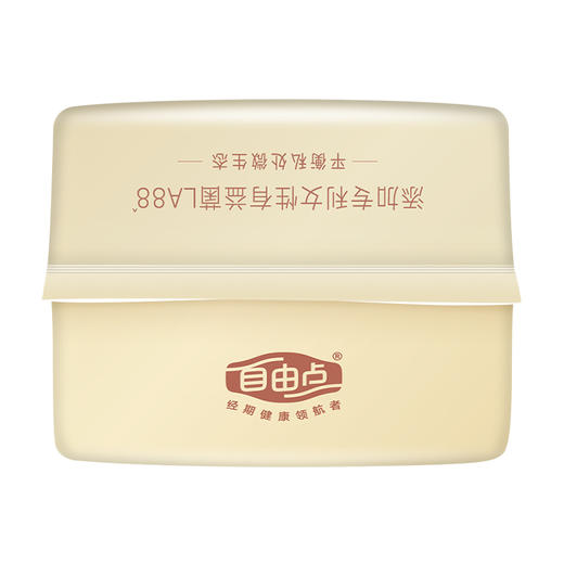 FREEMORE®自由点益生菌20片卫生护垫【宝库优选】 商品图8