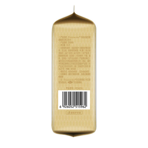 FREEMORE®自由点益生菌旗舰款日用卫生巾【宝库优选】 商品图2