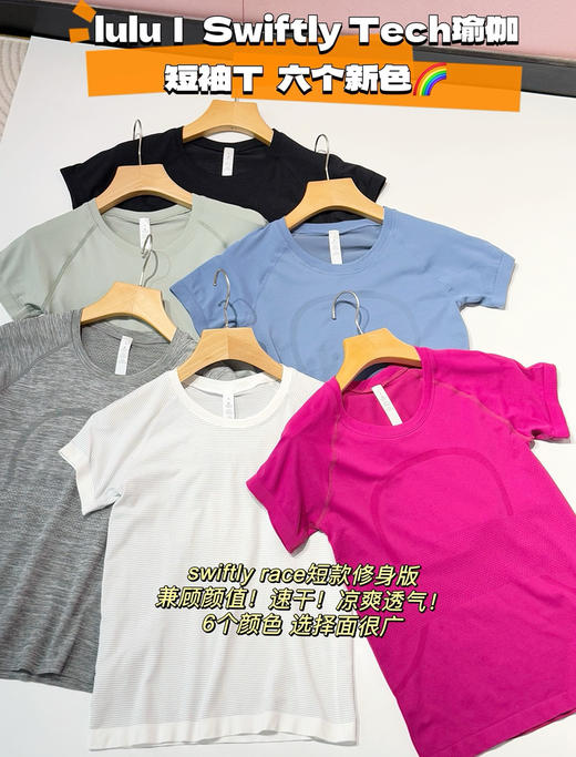 lulu家Swiftly Tech 女士运动短袖T恤42502 商品图3