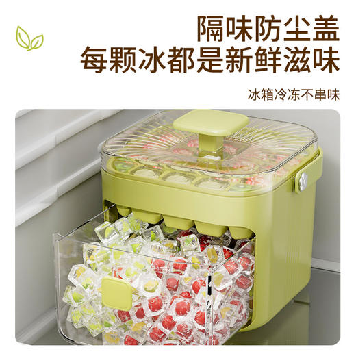 【冰块储存器】夏季大容量按压冰格模具制冰盒 冻冰球神器大容量储冰家用 商品图3