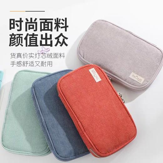 KOKUYO国誉WSG-PC132R笔袋（颜色随机） 商品图0