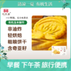凤归巢小玉饼145g/盒*2 多种规格 玉米粗粮饼干含奇亚籽早餐饼干儿童老人休闲零食 办公室零食两种吃法小红书 商品缩略图0