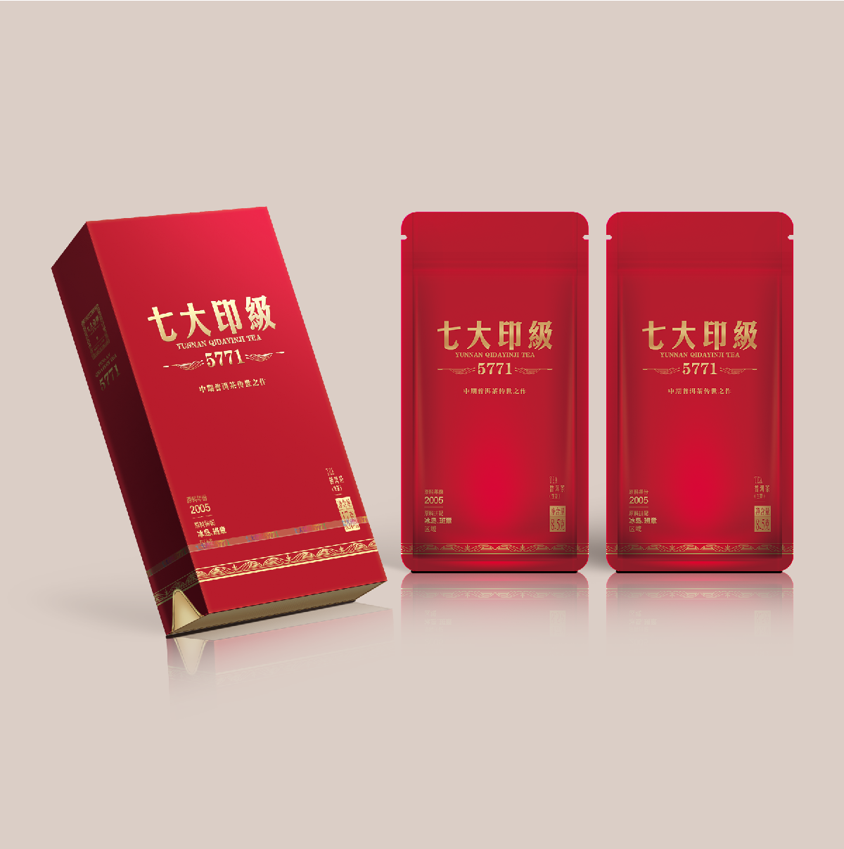 七大印级5771精品礼盒（2泡）