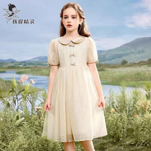 【孩提精灵】4012 法式公主裙童连衣裙-喜出 商品图1