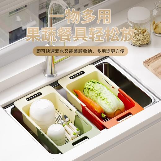 可伸缩沥水篮，横竖双用不挑水槽！果蔬餐具轻松放，一篮多用超省空间✨ 商品图1